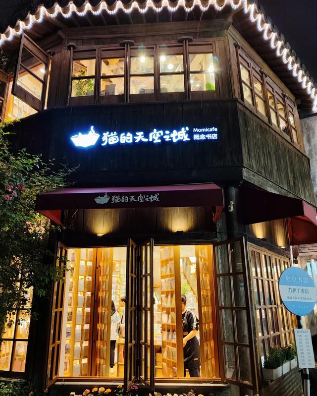 我是河南人，几天前去了一趟苏州，回来想说说对苏州的几点印象