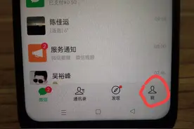 微信转账怎么转?教你三种方法！最后一种很少有人知道，非常实用图片