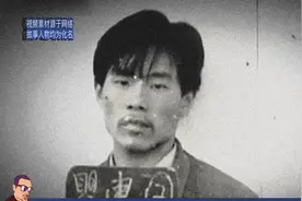 全员恶人！河中发现赤裸男尸，警方靠三个袋子抓住凶手 | 大案纪实图片