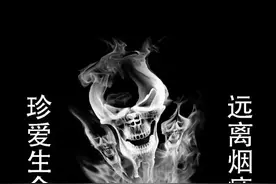 戒烟几年了，偶尔再来一支可以吗？不要高估了自己对烟草的掌控力图片