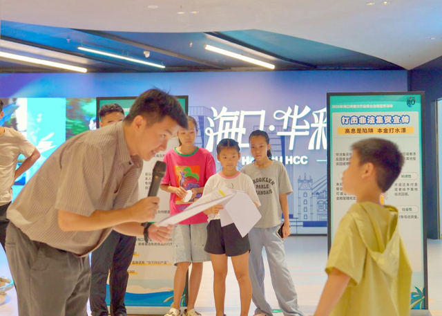 “平安旅文 畅游椰城”活动举行 趣味桌游普及禁毒知识