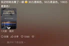 第一次知道有钱人的支付宝是黑色，果然贫穷限制了想象力，太扎心图片