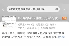 消失的“1元水”，又回来了？图片