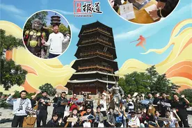 山西魅力之旅 首批天命人启程图片