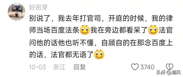 笑麻！世界就是一个巨大的草台班子具象化了