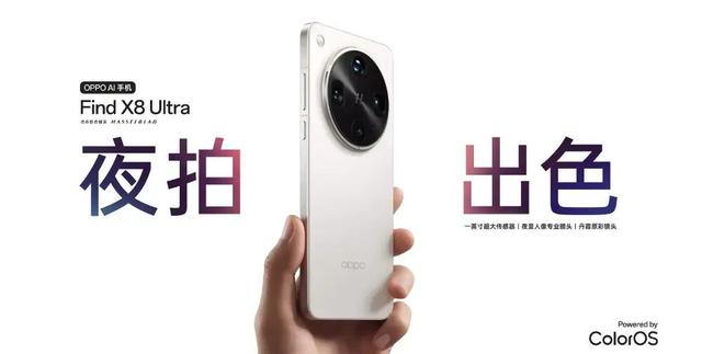 OPPO小平板曝光，大量新品待发布