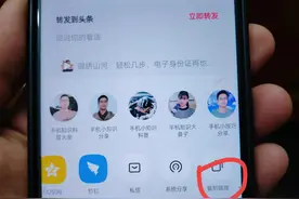 如何把头条视频保存到手机？原来这么简单，这两种方法都可以！图片