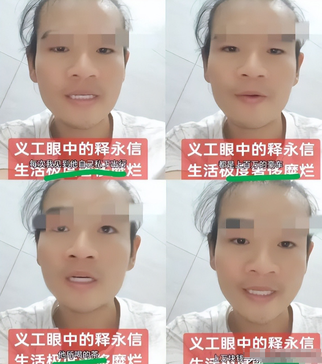央媒通报！释永信敛钱只是冰山一角，更多内幕被扒，果然不简单