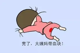 生理期发的幽默朋友圈图片