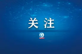 西山区家长注意！0-6岁儿童残疾筛查最高补助2万元！图片
