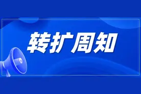 @所有人，家有考生必看！图片