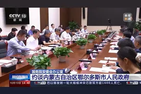 鄂尔多斯一厂房坍塌！当地刚被国务院安委办约谈图片