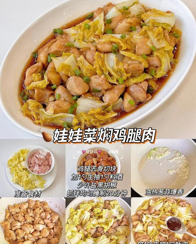 12款家常下饭菜！厨房小白也能搞定，孩子吃撑还想添饭
