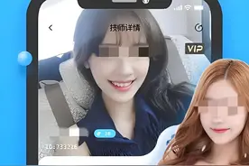 网友“线上按摩”真实历险记：从来没有这么急切希望早点结束按摩图片