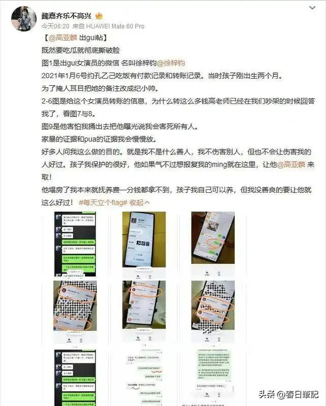 贪财又好色，德不配位的几位老艺术家，晚节不保一点都不冤
