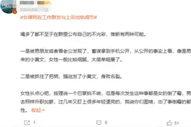上海知名律所的瓜，热搜霸榜居高不下，细节流出网友热议不断！图片