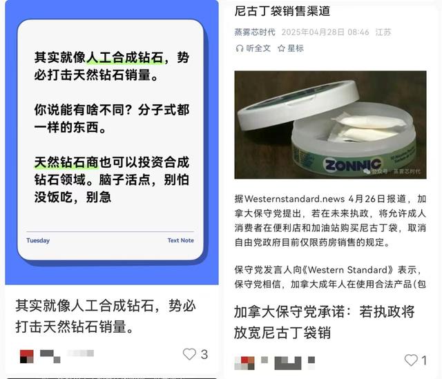 人民日报发声，鲁迅夹烟事件定调，投诉人身份被扒，果然有情况