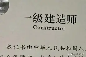 一级建造师VS高级工程师: 谁含金量更高？图片