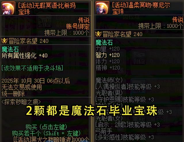 DNF：首个传说之路来了！保底可爆16件装备，45天拿完终极奖励