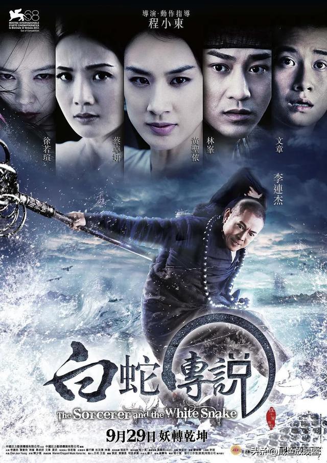 国内最卖座、功夫巨星李连杰主演的11部影片！