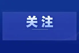 2025年安徽16市目标明确图片