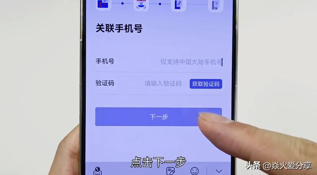 新身份证来了，你办理了吗？教你如何申领网络身份证
