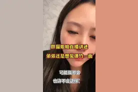 央媒怒批！“胖猫事件”真相大白，但这只是引子，更可怕的在后面图片