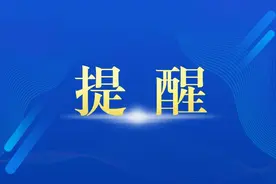 事关春运！邯郸交巡警最新发布！图片