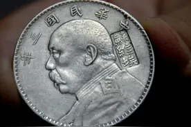 人家一枚袁大头值552万元人民币，你的什么价？表格中自行查找！图片