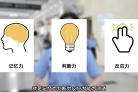 “三力测试”条件放宽，交警：免费！这2种情况，70岁以上也免考图片