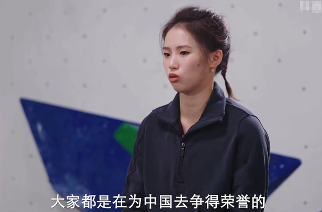 陈芋汐对全红婵的称呼变了，两字之差释放强烈信号，张家齐没说谎