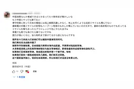 甲午以来头一遭，美日网民看中国海军：十几年的优越感这下全毁了图片