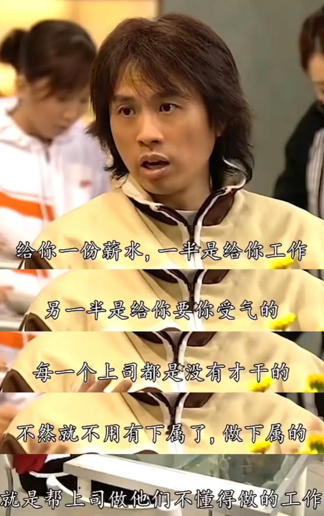TVB的台词有多经典？编剧是真的上过班的！