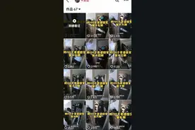 男博主挑战“护送100个陌生女孩回家”？回应来了图片