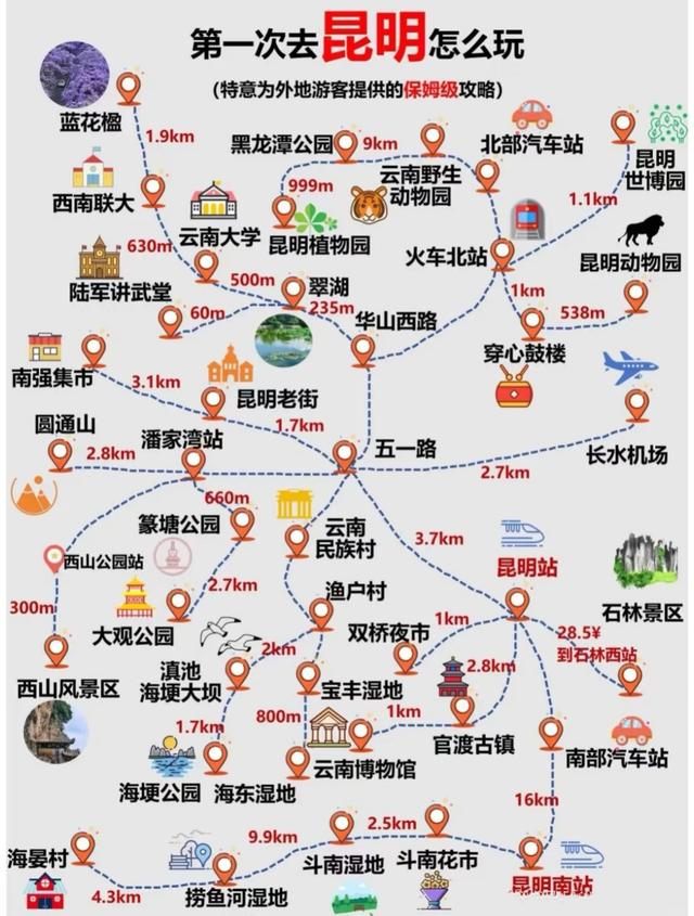 70岁前必去的12个地方！去过一半此生无憾