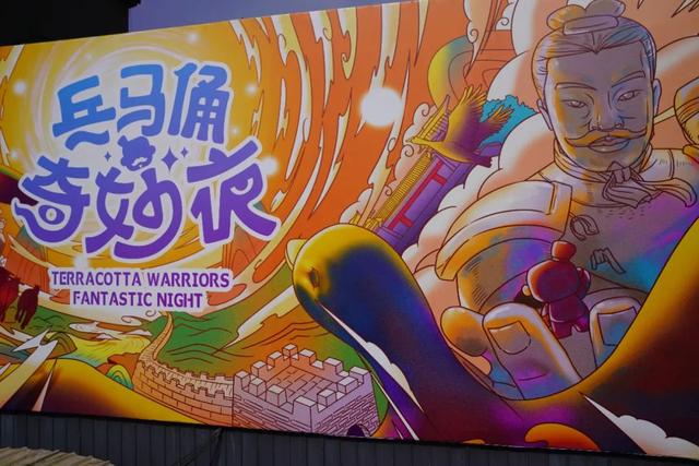 文旅发展直击一线丨《兵马俑奇妙夜》XR体验剧在临潼区上映