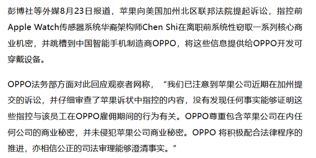 国家终于出手！华为芯片被窃取案大结局，才懂董明珠那番话含金量
