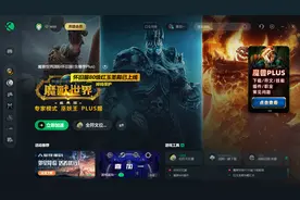 魔兽世界怀旧服孤狼模式下载与注册教程，只需一分钟就能学会图片