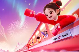 抖音官宣与央视蛇年春晚达成合作，除夕夜可通过抖音观看直播图片