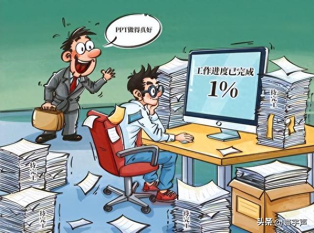 人总不能一直工作吧？要懂得透气，别让透支，耗尽你的人生