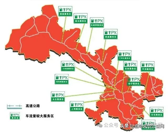2025嘉峪关“中秋国庆”双节假期出行指南