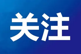 好消息！石家庄市车辆抵（解）押业务可以线上办、就近办了图片
