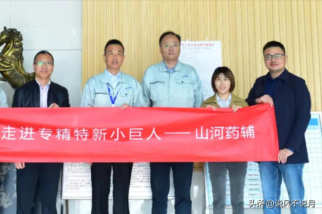 身价上亿有何用？安徽富豪尹正龙突然逝世！死前8天还在开会