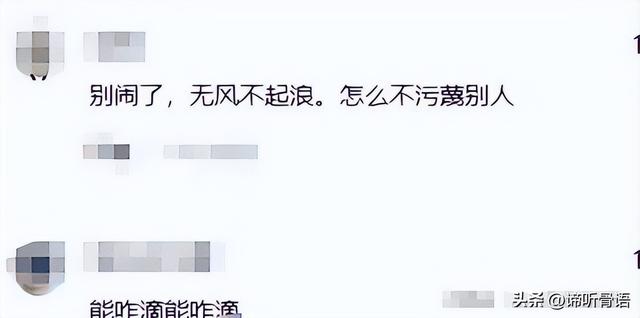 孙涛崩溃大哭发声不到48小时，荒唐的一幕出现，闫学晶把他害惨了