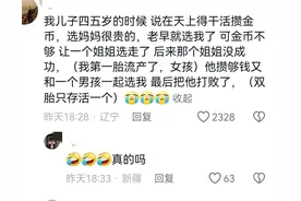 原来胎内记忆真的存在，看了网友的分享感觉太不可思议了图片