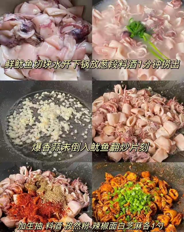六道简单易学的下饭家常菜，营养又美味！！！