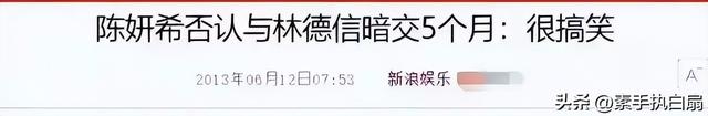 表面“清纯玉女”，实则却“渣到不行”！这5位女星一个比一个乱
