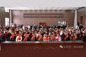 离石区举行2025年立功受奖军人家庭喜报集中送达仪式图片