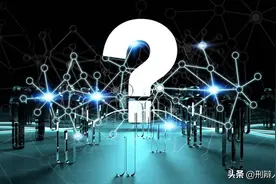 领导干部留置前后，涉案钱款持有人如何应对？图片