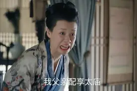 大娘子口中的配享太庙是怎么回事，太庙是什么，何人才有资格享受图片